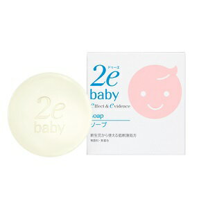 【ドゥーエ ベビー】ソープ(顔・からだ用)100g/ 固形石鹸 2e baby