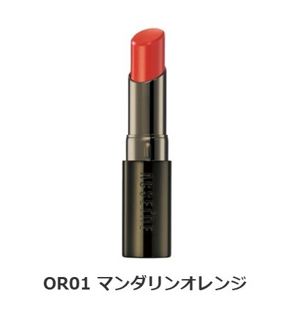アクセーヌ リップケア ルージュ【カラー：OR01 マンダリンオレンジ】/ ★★ 乾燥 唇荒れ 敏感 口艶 低刺..