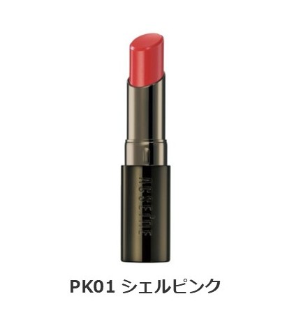 アクセーヌ リップケア ルージュ【カラー:PK01 シェルピンク】/ ★★ 乾燥 唇荒れ 敏感 口艶 低刺激 長時間 口紅 ACSEINE 正規取扱店