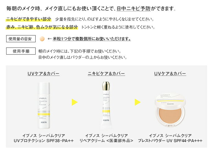 ビオレUVアスリズムスキンプロテクトミルク日焼け止め65mlSPF50+/PA++++