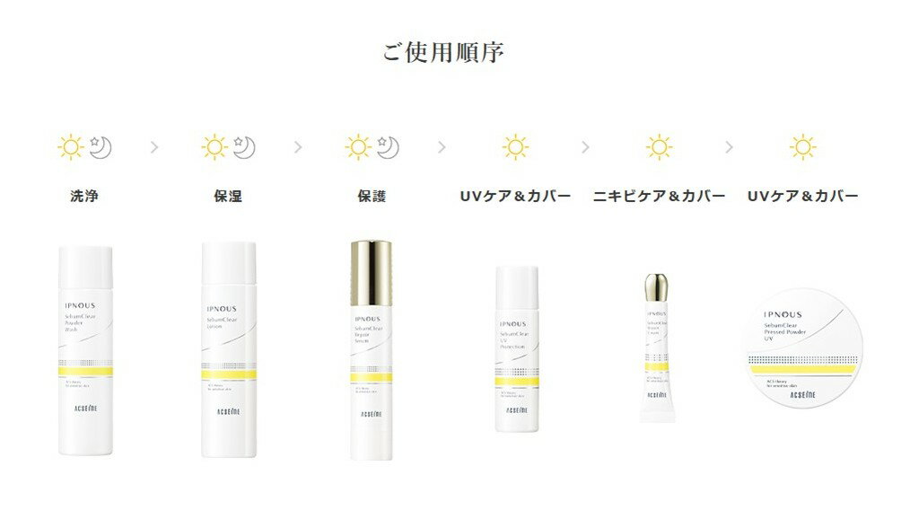 ビオレUVアスリズムスキンプロテクトミルク日焼け止め65mlSPF50+/PA++++