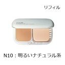 アクセーヌ クリーミィファンデーション PV (リフィル)【カラー:N10 】明るいナチュラル系 SPF29 PA++/ ★★ クリームファンデーション 低刺激 ACSEINE 正規取扱店