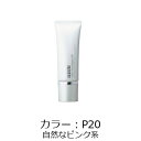アクセーヌ ミルキィファンデーション PV 25g【カラー:P20】自然なピンク系 SPF12 PA++/ ★★ 乳液状ファンデーション ミルキーファンデーション 低刺激 ACSEINE 正規取扱店(4)