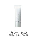 アクセーヌ化粧品 ミルキィファンデーション PV 25g【カラー:N10】明るいナチュラル系 SPF12 PA++/ ★★ 乳液状ファンデーション ミルキーファンデーション 低刺激 ACSEINE 正規取扱店
