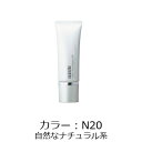 アクセーヌ化粧品 ミルキィファンデーション PV 25g【カラー:N20】自然なナチュラル系 SPF12 PA++/ ★★ 乳液状ファンデーション ミルキーファンデーション 低刺激 ACSEINE 正規取扱店
