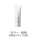 アクセーヌ化粧品 ミルキィファンデーション PV 25g【カラー：N20】自然なナチュラル系 SPF12 PA++/ ★★ 乳液状ファンデーション ミルキーファンデーション 低刺激 ACSEINE 正規取扱店