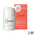 コラージュリペア ホワイトピール 40g×2個セット/敏感肌/酵素/