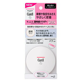 【キュレル】透明感パウダー(おしろい) 4g / curel 敏感肌無香料 ノンコメド 【キュレル】透明感パウダー(おしろい) 4g / curel 敏感肌無香料 ノンコメド