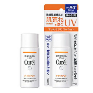 キュレル UVカット デイバリアUVローション / SPF50＋／PA+++/ 【医薬部外品】