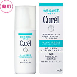 キュレル乳液120mL/医薬部外品