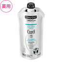 キュレル シャンプー つめかえ用 340ml<医薬部外品>/フケ,かゆみ,乾燥