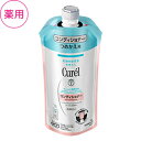 キュレル コンディショナー つめかえ用 340ml/医薬部外品