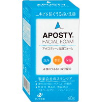 ゼリア新薬 アポスティー 洗顔フォーム 60g/医薬部外品 ゼリア新薬 アポスティー 洗顔フォーム 60g/医薬部外品