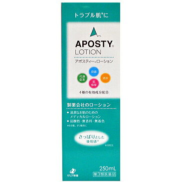 【第3類医薬品】ゼリア新薬 アポスティー ローション 250ml【コンビニ受取対応商品】