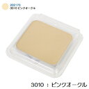 オリーブマノンパウダーファンデーションレフィル ＜カラー：3010 ピンクオークル＞（スポンジ付）SPF24・PA＋＋ 12g