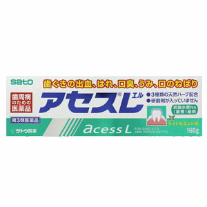 【第3類医薬品】佐藤製薬 ライトなミント味♪アセスL 160g