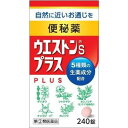 【第(2)類医薬品】小林薬品工業 ウエストンSプラス240錠×6個セット/ 便秘薬 生薬 配合