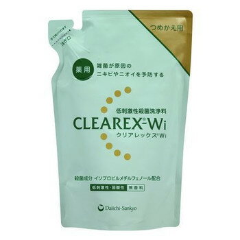 クリアレックスWi 【詰め替え】380ml（医薬部外品）【第一三共ヘルスケア】