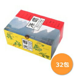 【霜鳥研究所】生薬入浴剤 智光 25g×32包入 医薬部外品/ ちこう 入浴剤