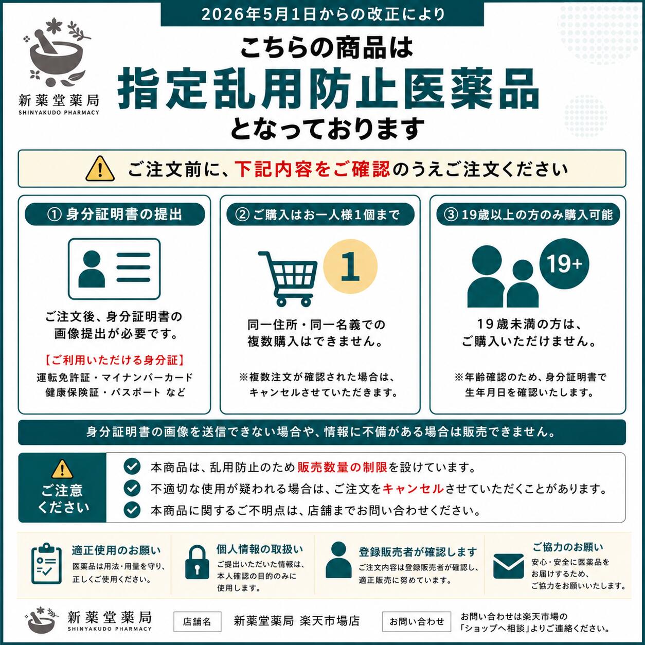【第(2)類医薬品】★ネコポスで配送★全薬販売 ジキニンC錠 27錠［3日分］●指定濫用...