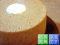 京都発！紅茶のシフォンケーキ　【京絹菓・紅茶】 【60サイズ】 【バースデー】 【お手土産】 【御礼】 【内祝い】 【お土産マップ　京都】  【お中元】