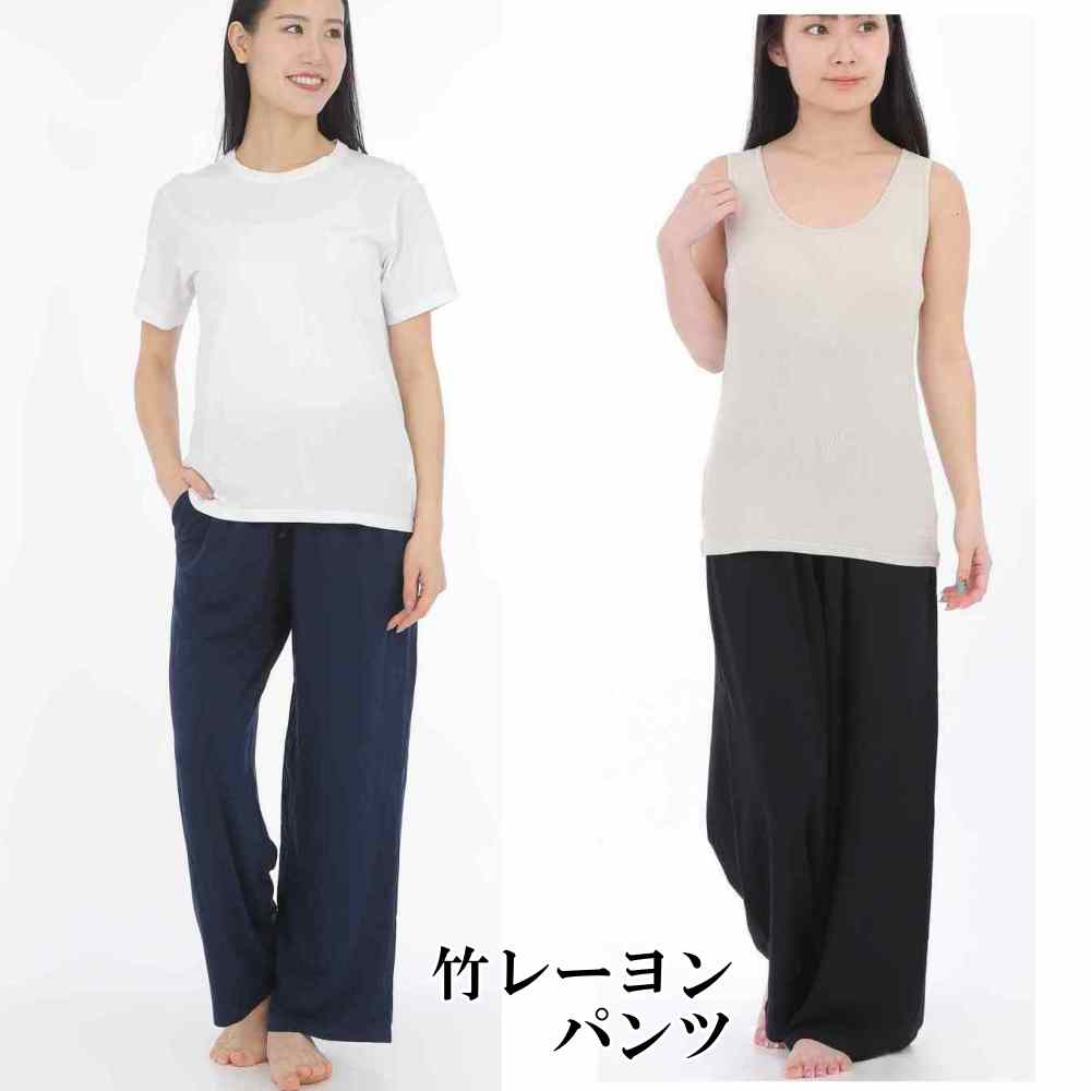 「PR]LP31 竹レーヨン 90％ さらさら やさしい 肌ざわりパンツ 10分丈 無地 プレゼント ラッピング無料 母の日 敏感肌 乾燥肌 竹繊維 竹布 takefu ギフト パンツ ボトムス 大きいサイズ ヨガウェア やわらか ブラック M/L/XL アトピー 制電 UV