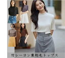  LT 竹レーヨン 裏ボア ハイネック 5分袖 tシャツ あたたか ファッション トップス ニット レディス 竹繊維 ネック Tシャツ 無地 暖か 母の日 送料無料 レディス 竹布 さらさら なめらか 敏感肌 TAKE 竹布 裏起毛 あたたか 暖か