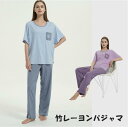 PS3 竹レーヨン レディス パジャマ 半袖 部屋着 上下セット ひんやり 冷感 抗菌 消臭 竹布 竹繊維 ギフト プレゼント 臭わない 冷えとり 冷え 対策 肌着 ルームウェア 敏感肌 低刺激 脅威の吸水 消臭 ひんやり インナー 加齢臭 静電気(4)