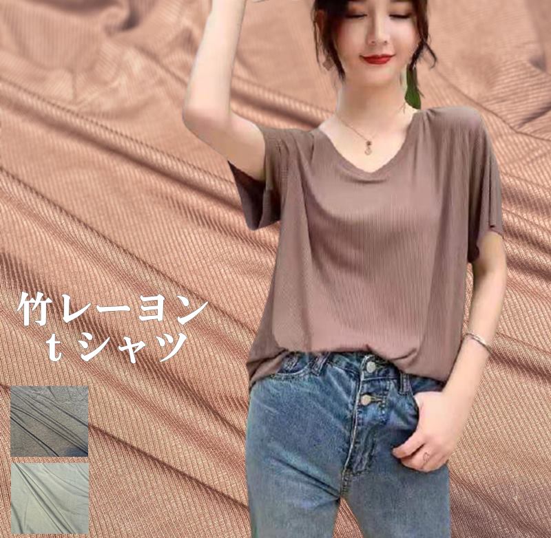 LT8 レディス Tシャツ 竹レーヨン vネック 無地 ひんやり 冷感 抗菌 消臭 竹布 竹繊維 ギフト プレゼント 臭わない 冷えとり 冷え 対策 肌着 汗取りインナー 女性 敏感肌 低刺激【脅威の吸水/消臭力】のサムネイル