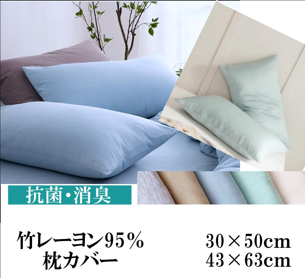 【楽天スーパーセール】[PR]竹レー