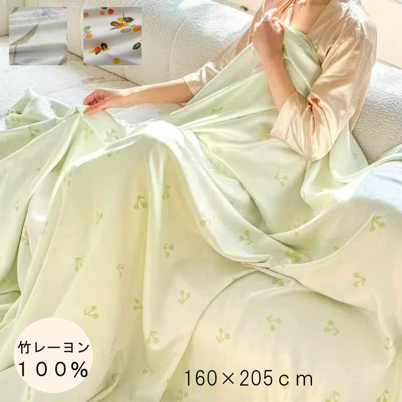 【新再入荷】B31 ブランケット シングルサイズ アトピー肌 ひんやり 敏感肌 竹 レーヨン100% 冷感 ブランケット シングルサイズ 150x200cm　シーツ 送料無料 接触冷感ケット タオルケット 丸洗いOK シーツ 冷感シーツ