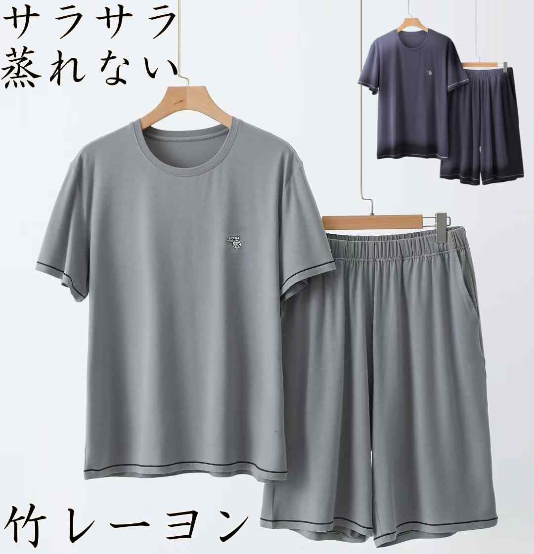 男女OK★SUKU ★SHADOW 長袖ロングパジャマ 竹レーヨン 71cIAL2v3GL._UF350,350_QL50_.jpg