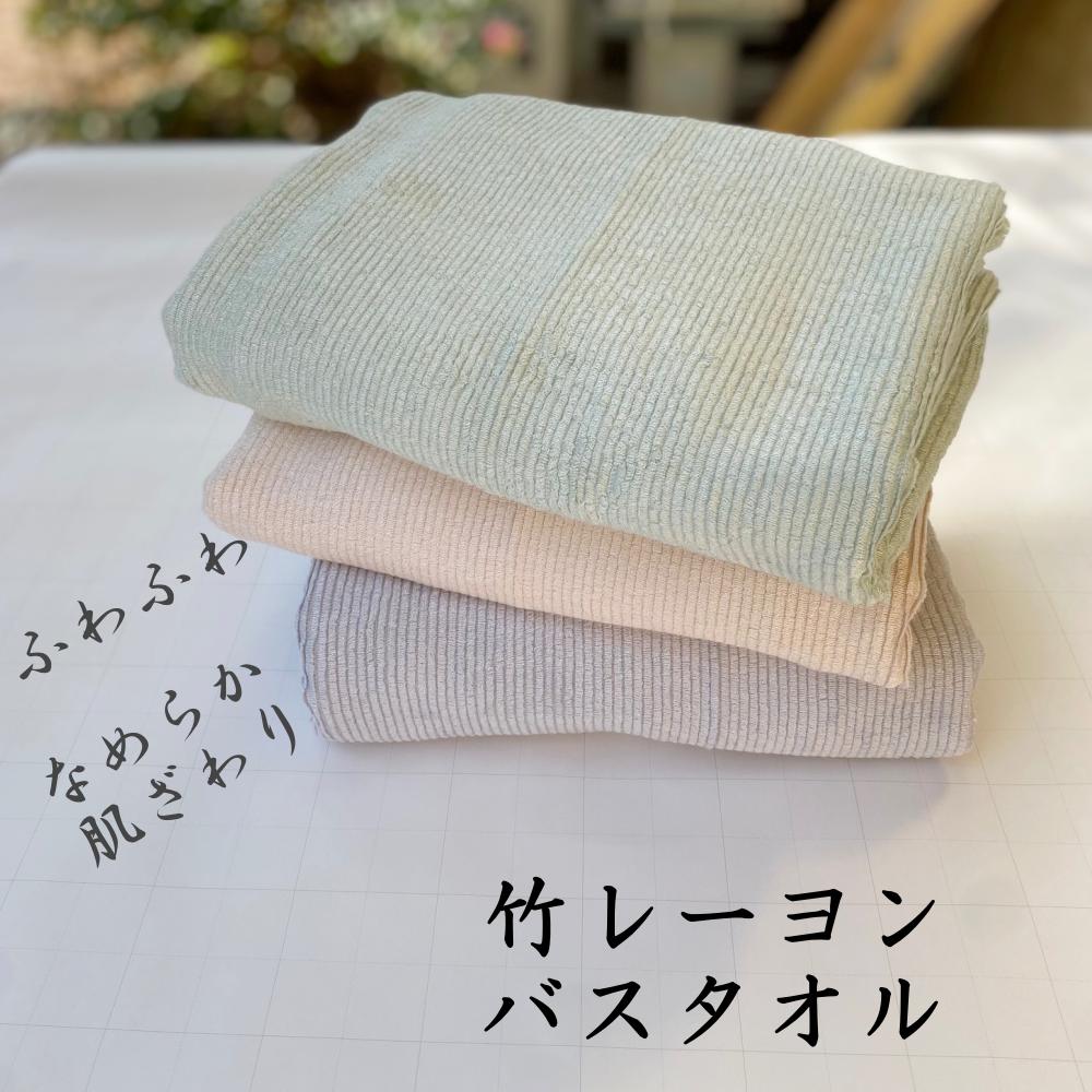 楽天市場】竹 布バスタオルの通販