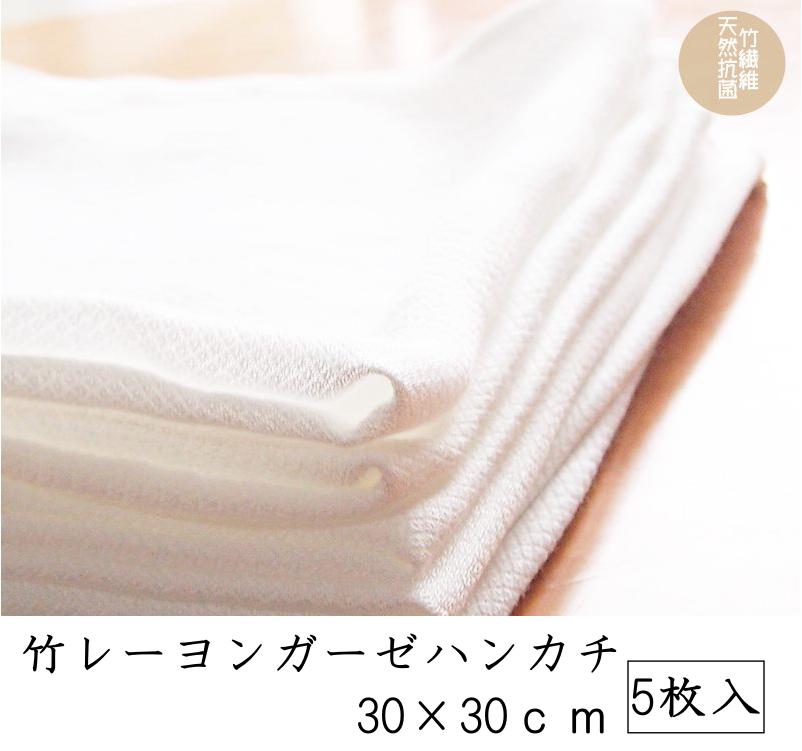 [PR] TG2 ガーゼハンカチ 5枚セット 30�
