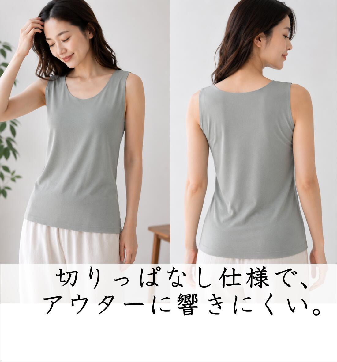 【スーパーセール半額】むれない 当店ロングセラー 竹レーヨン タンクトップ 高評価 レディス シームレス タンクトップ 抗菌 消臭 汗 臭い 対策 アトピー肌 敏感肌対応 レーヨン 竹繊維 30代 40代 5 0代 ファッション 無地 ブラック キャミソール 敬老の日 竹布 sionkobe-10001108 竹レーヨンのお店 サンプル画像2