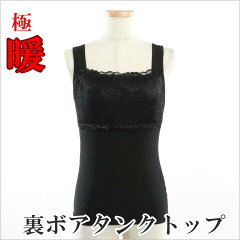 https://thumbnail.image.rakuten.co.jp/@0_mall/sionkobe/cabinet/tshirt/uraboa1.jpg