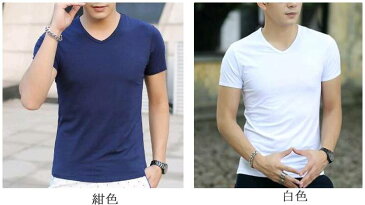 V字ネック Tシャツ　95％竹繊維 メンズ 抗菌消臭 アトピー肌 敏感肌対応 レーヨン 竹繊維 竹布 男性用 ファッション カットソー 無地 タイト 半袖　防臭 UVカット 送料無料 父の日 ギフト アトピー tシャツ メンズ アトピー 下着 メンズ 白 ホワイト ネイビー