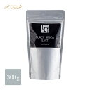 【BLACK SILICA SALT】ブラックシリカソルト 毛穴専用フェイシャル・パック(顔用・粉末)300g ミネラル 塩 界面活性剤フリー 合成着色料フリー...