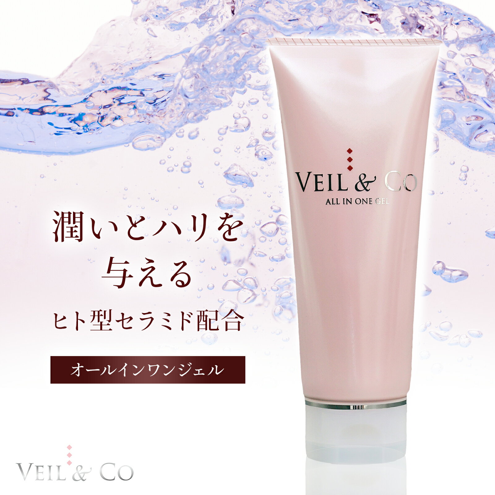 VEIL&Coۥ١륢ɥ 륤󥸥 100g ѿ Ʊ  ꡼ ҥȷߥ ݼ ̳ޥե꡼ ...