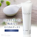 【VEIL&Co】ベールアンドコー マイルドボディスクラブ 天然塩 黒ずみ・角質ケア専用 (全身用) 400g ボディスクラブ 角質除去 ソルト 塩 スクラブ ...