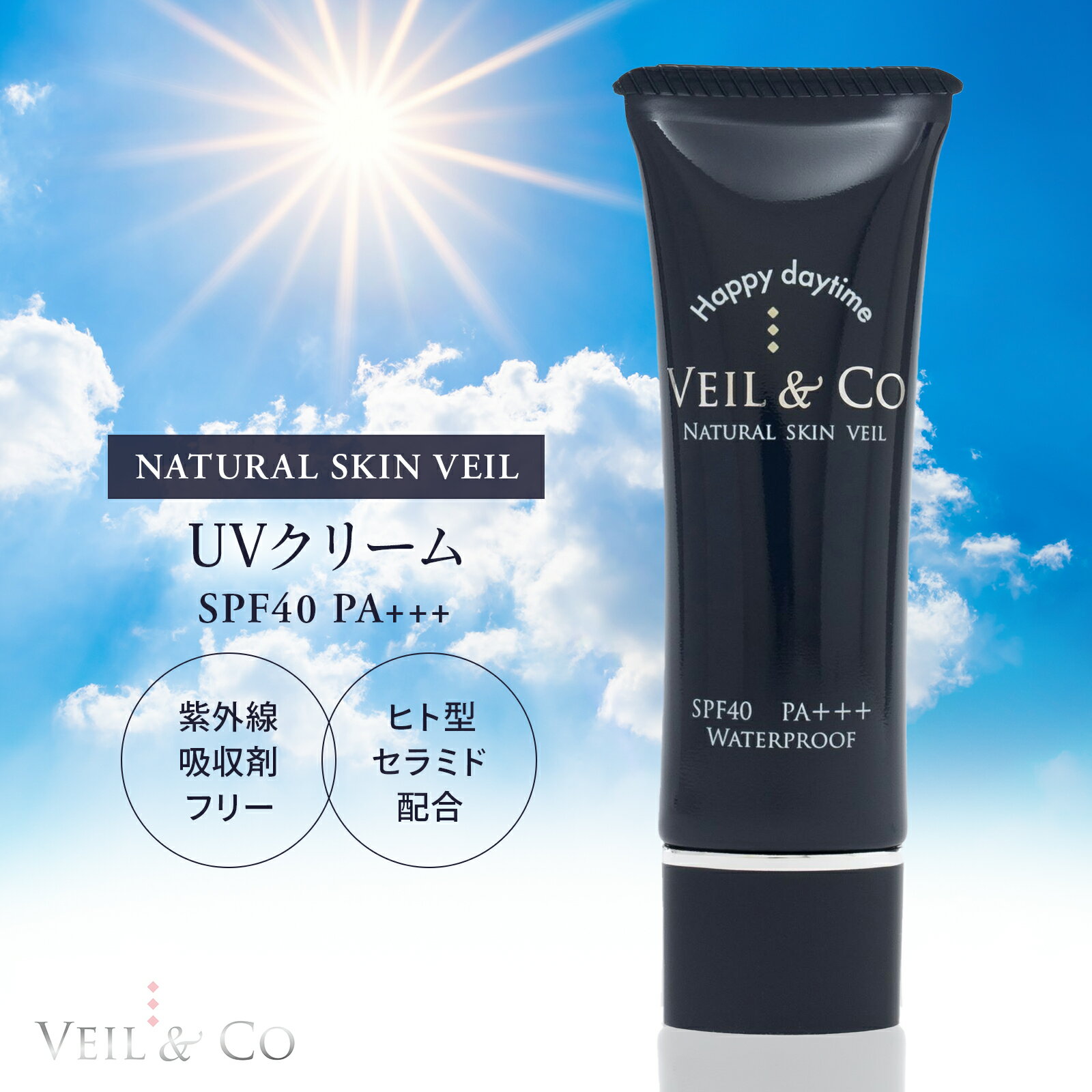 VEIL&Coۥ١륢ɥ ʥ륹١ UV꡼ Ƥߤ 30g SPF40 PA+++ (ñ) 糰ۼԻ ҥȷߥ ݼ Ҵȩ ֤ 󥸥 ץ롼 ꥳե꡼ 