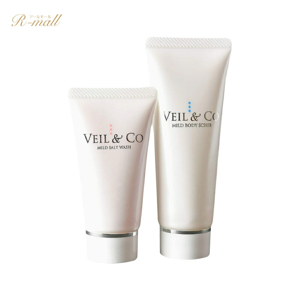 【VEIL&Co】ベールアンドコー 毛穴専用ソルトエステ トラベルセット