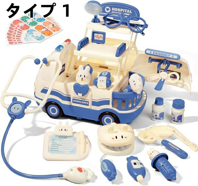 2 イン1救急車と作業台:私たちのユニークな小児医師のゲームセットは、青と赤のランプとリアルな緊急呼び出しがあるウサギの救急車のような形をしています。すべての部品を簡単に保管でき、エキサイティングな救助のための医療デスクに変身することができます。 インタラクティブアクセサリー:小児医師キットには、実際の医療機器を模した電子部品が多数搭載されています。心臓の鼓動を起こす聴診器からデジタルディスプレイ付きの温度計まで、子どもの想像力豊かな遊びに現実感を与えてくれます。 娯楽と教育の融合:子供たちは様々な医療ツールを使用することによって、細かい運動スキルを向上させ、それを身につけて、診察の恐怖を軽減します。おもちゃの医療キットは、幼児に基本的な医学知識を教え、医師の役割を通して社会的スキルを身につけます。 総合医セット:救急車、聴診器、温度計、懐中電灯、歯鏡、耳鏡、手術用ランプ、眼鏡、注射器、反射ハンマー、入れ歯、カルテ、メス、ピンセット、ハサミ、薬瓶×2、シール×8、トレイなどの医療玩具がセットになっています。 幼児への完璧な贈り物:子供に友好的な品質の材料で作られて、縁は滑らかで、ゲームの安全を確保します。誕生日、クリスマス、特別な場合、3、4、5歳の幼児へのプレゼントに理想的です。無限の楽しみを提供すると同時に創造性を刺激します。