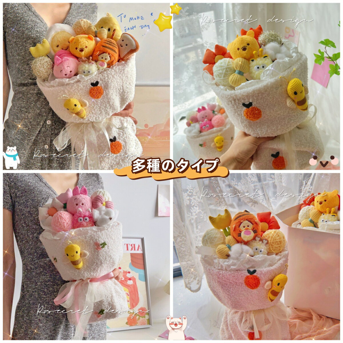 【商品の内容】ぬいぐるみから作った花束です。 【サイズ】(39*29cm、33*22cm)の2つ種類あります。 【素材】コットン 【かわいい】ぬいぐるみから作った花束の形のプレゼント。可愛くてもふもふ、長時間持ちます。専用のギフトバッグも付きませので、誕生日や卒業記念日などの日にピッタリです。 【手作り】本製品は一つ一つ手作業で作り上げ、手作りならではの風合いを楽しめます。送る方ももらう方も笑顔になれるように、心込めて仕上げました。一方、若干の個体差異がございますので、予めご了承をください。モニターやご覧になられている環境によって、実際の色と多少異なって見える場合はございます。