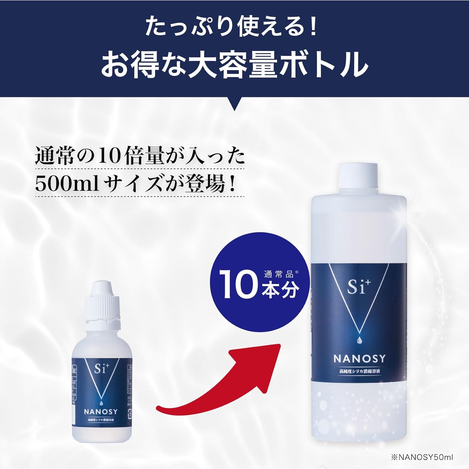 ����󥭥�1�̳��� 2��ã�� | �ݥ����UP�� �ڸ����� Si+ NANOSY ����� ���ꥫ ������ ���ꥫ�� ǻ�̱� ���� �� �������󥰥��� ���ꥫǻ�̱� ������ǻ�̱� ���� ǻ�� ������ ���� ������ ���ꥫ���� �����󲽷��� �徽 ���ץ� ������¤ GMPǧ�깩�� �ʥΥ��� 500ml