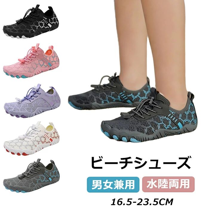 商品コード pfj-k180 商品仕様 通気性に優れた超軽量の伸縮性のある軽量ファブリックで、速い排水性とクロス換気を実現し、優れた柔軟性と快適さを提供します。 簡単なオンとオフ：かかとの引きタップは素早く簡単に入ることを可能にして、あなたの足をしたたりから守ります。 排水穴付きのクイックドライ：ユニークで最高品質のスリップ防止カモラバーソール、それぞれの底にいくつかの穴があり、そこから適切な水の流れを確実にし、より涼しくて健康的な靴の環境を作り出します。 弾性ストラップ：足の幅に合わせてすぐに靴の弾性を調整し、あなたの靴を結ぶの煩わしさを避けます。 どんなアクティビティにも最適：ビーチ、水泳、サーフィン、プール、セーリング、ボート、カヤック、ウィンドサーフィン、ビーチバレー、長距離路線飛行、ヨガ、ピラティスエクササイズエアロビクスなどに最適。 最大の特徴：同じスタイルで大人サイズと子供サイズがあり、子供が成長するのに同行する暇な時間、ビーチに行って親子の時間を楽しむことができます。 サイズ 27(内寸16.5cm)/28(内寸17.3cm)/29(内寸18cm)/30(内寸18.5cm)/31(内寸19.3cm)/32(内寸20cm)/33(内寸20.5cm)/34(内寸21.3cm)/35(内寸22cm)/36(内寸22.7cm)/37(内寸23.3cm) カラー ブラック/グレー/ホワイト/パープル/ピンク 素材 ポリエステル+ゴム 原産国 中国 注意事項 ※お客様のモニター環境により実物の色合いと若干お色目が異なる場合がございます。 ※商品生地、色合い、コサージュやその他装飾部品の色やデザイン等、生産時期によって、差異が生じます。そのため、同じ商品を複数点ご購入の場合、場合によって色、コサージュのデザイン等差異がでる場合がございます。ご了承ください。 ※着用・保管頂きます際には他のものとの摩擦などにより色移りや傷になる場合が 御座いますのでご注意ください。商品コード pfj-k180 商品仕様 通気性に優れた超軽量の伸縮性のある軽量ファブリックで、速い排水性とクロス換気を実現し、優れた柔軟性と快適さを提供します。 簡単なオンとオフ：かかとの引きタップは素早く簡単に入ることを可能にして、あなたの足をしたたりから守ります。 排水穴付きのクイックドライ：ユニークで最高品質のスリップ防止カモラバーソール、それぞれの底にいくつかの穴があり、そこから適切な水の流れを確実にし、より涼しくて健康的な靴の環境を作り出します。 弾性ストラップ：足の幅に合わせてすぐに靴の弾性を調整し、あなたの靴を結ぶの煩わしさを避けます。 どんなアクティビティにも最適：ビーチ、水泳、サーフィン、プール、セーリング、ボート、カヤック、ウィンドサーフィン、ビーチバレー、長距離路線飛行、ヨガ、ピラティスエクササイズエアロビクスなどに最適。 最大の特徴：同じスタイルで大人サイズと子供サイズがあり、子供が成長するのに同行する暇な時間、ビーチに行って親子の時間を楽しむことができます。 サイズ 27(内寸16.5cm)/28(内寸17.3cm)/29(内寸18cm)/30(内寸18.5cm)/31(内寸19.3cm)/32(内寸20cm)/33(内寸20.5cm)/34(内寸21.3cm)/35(内寸22cm)/36(内寸22.7cm)/37(内寸23.3cm) カラー ブラック/グレー/ホワイト/パープル/ピンク 素材 ポリエステル+ゴム 原産国 中国 注意事項 ※お客様のモニター環境により実物の色合いと若干お色目が異なる場合がございます。 ※商品生地、色合い、コサージュやその他装飾部品の色やデザイン等、生産時期によって、差異が生じます。そのため、同じ商品を複数点ご購入の場合、場合によって色、コサージュのデザイン等差異がでる場合がございます。ご了承ください。 ※着用・保管頂きます際には他のものとの摩擦などにより色移りや傷になる場合が 御座いますのでご注意ください。