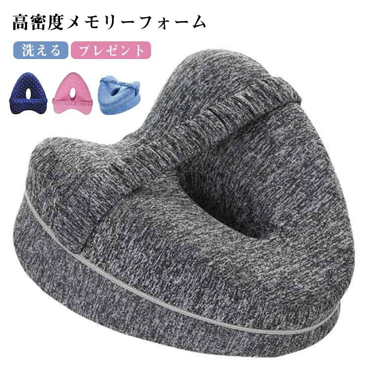 【高密度メモリーフォーム】高品質のメモリーフォームを使用しているので、長時間快適に使用でき、耐久性があり、長時間変形しません。圧力が弱まると、眠っている膝枕はすぐに元の状態に戻ります。【人間工学に基づいた輪郭設計が維持】人間工学に基づいて設計されたレッグクッションが理想的な配置を提供し、 背中、腰、脚、膝、坐骨神経の痛みを軽減します。クッションの正確な形状は、脚の自然な形状に調整され、長時間快適に過ごせます。【洗える】カバーはチャックで着脱可能なため、中の枕を取り出してカバーだけ洗うことができ、衛生的にご使用いただけます。【プレゼント】すべてのボディ形状と高さプロファイルに適しており、持ち運びが簡単です。家族や友人にとって、これはより良い睡眠体験のための完璧な贈り物です。 サイズFサイズについての説明サイズ:23x13x25cm※測定方法によって誤差が生じますので、予めご了承下さい。素材メモリーフォーム カバー素材:カチオン生地色ネイビー グレー ピンク ブルー備考サイズ詳細等の測り方はスタッフ間で統一、徹底はしておりますが、実寸は商品によって若干の誤差(1cm〜3cm )がある場合がございますので、予めご了承ください。製造ロットにより、細部形状の違いや、同色でも色味に多少の誤差が生じます。パッケージは改良のため予告なく仕様を変更する場合があります。▼商品の色は、撮影時の光や、お客様のモニターの色具合などにより、実際の商品と異なる場合がございます。あらかじめ、ご了承ください。▼生地の特性上、やや匂いが強く感じられるものもございます。数日のご使用や陰干しなどで気になる匂いはほとんど感じられなくなります。▼同じ商品でも生産時期により形やサイズ、カラーに多少の誤差が生じる場合もございます。▼他店舗でも在庫を共有して販売をしている為、受注後欠品となる場合もございます。予め、ご了承お願い申し上げます。▼出荷前に全て検品を行っておりますが、万が一商品に不具合があった場合は、お問い合わせフォームまたはメールよりご連絡頂けます様お願い申し上げます。速やかに対応致しますのでご安心ください。足用クッション 膝枕 足置き 足まくら 寝具 枕 抱き枕 足枕 新作 ネイビー グレー ピンク ブルー