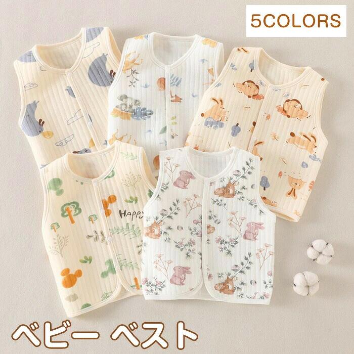 商品コード pfj-baby55 商品仕様 赤ちゃんの“ちょうどいい”を、かたちにしたベスト。 デリケートな肌に直接触れるものだから、縫い目は可能な限り排除した「無骨縫い」を採用。ごわつきや擦れの原因をなくし、一日中すべすべの肌触りをキープします。その中には、外気を遮る防風層、ふんわり保温する綿層、肌に寄り添う柔らかい裏地の3層が。効率的に熱を保ち、冷えが気になるお腹を重点的に守ります。 ボタンは、肌に当たっても冷たくない安全な樹脂製。パチパチと留める音が、赤ちゃんにとっても楽しい遊びになるかもしれません。デザインは、活性プリントで鮮やかに表現された動物たち。色落ちしにくく、洗濯後もそのままの可愛さです。 サイズは59cmから。新生児の頃から、はいはい、つかまり立ち、よちよち歩きと、成長を見守るようにぴったりフィットします。安全基準A類、無蛍光剤。ママの安心を、その一枚に詰め込みました。 サイズ 59-90cm カラー 写真通り 素材 綿+ポリエステル 原産国 中国 注意事項 ※お客様のモニター環境により実物の色合いと若干お色目が異なる場合がございます。 ※商品生地、色合い、コサージュやその他装飾部品の色やデザイン等、生産時期によって、差異が生じます。そのため、同じ商品を複数点ご購入の場合、場合によって色、コサージュのデザイン等差異がでる場合がございます。ご了承ください。 ※着用・保管頂きます際には他のものとの摩擦などにより色移りや傷になる場合が 御座いますのでご注意ください。 メーカー希望小売価格はメーカーサイトに基づいて掲載しています商品コード pfj-baby55 商品仕様 赤ちゃんの“ちょうどいい”を、かたちにしたベスト。 デリケートな肌に直接触れるものだから、縫い目は可能な限り排除した「無骨縫い」を採用。ごわつきや擦れの原因をなくし、一日中すべすべの肌触りをキープします。その中には、外気を遮る防風層、ふんわり保温する綿層、肌に寄り添う柔らかい裏地の3層が。効率的に熱を保ち、冷えが気になるお腹を重点的に守ります。 ボタンは、肌に当たっても冷たくない安全な樹脂製。パチパチと留める音が、赤ちゃんにとっても楽しい遊びになるかもしれません。デザインは、活性プリントで鮮やかに表現された動物たち。色落ちしにくく、洗濯後もそのままの可愛さです。 サイズは59cmから。新生児の頃から、はいはい、つかまり立ち、よちよち歩きと、成長を見守るようにぴったりフィットします。安全基準A類、無蛍光剤。ママの安心を、その一枚に詰め込みました。 サイズ 59-90cm カラー 写真通り 素材 綿+ポリエステル 原産国 中国 注意事項 ※お客様のモニター環境により実物の色合いと若干お色目が異なる場合がございます。 ※商品生地、色合い、コサージュやその他装飾部品の色やデザイン等、生産時期によって、差異が生じます。そのため、同じ商品を複数点ご購入の場合、場合によって色、コサージュのデザイン等差異がでる場合がございます。ご了承ください。 ※着用・保管頂きます際には他のものとの摩擦などにより色移りや傷になる場合が 御座いますのでご注意ください。 メーカー希望小売価格はメーカーサイトに基づいて掲載しています