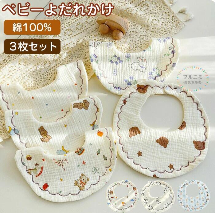 商品コード dj-pfj-kid121 商品仕様 生地からのクラフト、6層の綿のガウゼ、柔らかくて肌にやさしく、快適に着用し、ベビーチェスト、顔、首を乾いて快適に保ちます。 漫画プリントコットンビブ、360度の丸い首のサラウンドは、異なる赤ちゃんを着るのに簡単に適しています。 縫合は、非常に吸収性があり、柔らかく、洗いやすいもので、母乳育児、食事、赤ちゃんの歯が生える乳児に非常に適しており、赤ちゃんのあごと胸が乾いていることを確認してください。 あなたが家にいるかどうかにかかわらず、屋外で旅行するかどうか、私たちのよだれを垂らしているよだれかけは、赤ちゃんを清潔で幸せに保つための素晴らしいソリューションです。 サイズ 26*26cm カラー 01/02/03/04/05/06/07/08 素材 綿 原産国 中国 注意事項 ※お客様のモニター環境により実物の色合いと若干お色目が異なる場合がございます。 ※商品生地、色合い、コサージュやその他装飾部品の色やデザイン等、生産時期によって、差異が生じます。そのため、同じ商品を複数点ご購入の場合、場合によって色、コサージュのデザイン等差異がでる場合がございます。ご了承ください。 ※着用・保管頂きます際には他のものとの摩擦などにより色移りや傷になる場合が 御座いますのでご注意ください。 メーカー希望小売価格はメーカーサイトに基づいて掲載しています商品コード dj-pfj-kid121 商品仕様 生地からのクラフト、6層の綿のガウゼ、柔らかくて肌にやさしく、快適に着用し、ベビーチェスト、顔、首を乾いて快適に保ちます。 漫画プリントコットンビブ、360度の丸い首のサラウンドは、異なる赤ちゃんを着るのに簡単に適しています。 縫合は、非常に吸収性があり、柔らかく、洗いやすいもので、母乳育児、食事、赤ちゃんの歯が生える乳児に非常に適しており、赤ちゃんのあごと胸が乾いていることを確認してください。 あなたが家にいるかどうかにかかわらず、屋外で旅行するかどうか、私たちのよだれを垂らしているよだれかけは、赤ちゃんを清潔で幸せに保つための素晴らしいソリューションです。 サイズ 26*26cm カラー 01/02/03/04/05/06/07/08 素材 綿 原産国 中国 注意事項 ※お客様のモニター環境により実物の色合いと若干お色目が異なる場合がございます。 ※商品生地、色合い、コサージュやその他装飾部品の色やデザイン等、生産時期によって、差異が生じます。そのため、同じ商品を複数点ご購入の場合、場合によって色、コサージュのデザイン等差異がでる場合がございます。ご了承ください。 ※着用・保管頂きます際には他のものとの摩擦などにより色移りや傷になる場合が 御座いますのでご注意ください。 メーカー希望小売価格はメーカーサイトに基づいて掲載しています