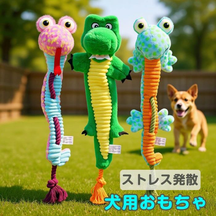 商品コード pfj-pet40 商品仕様 【夢中になれる楽しさ】くわえたり振り回したり、どんなワンちゃんも夢中になっちゃう・小型犬から大型犬まで、楽しく遊べるおもちゃです。お気に入りのおもちゃになること間違いなし！ 【音が鳴ってワクワク】くわえると「ピッ」と音が鳴る、楽しい仕掛け・※力や位置によっては音が鳴りにくい場合があります。 【柔らかい素材】ふんわり柔らかい素材で、小型犬も大型犬もくわえやすい・優しい手触りで、ワンちゃんも飼い主さんも気持ちよく使えます。 【お手入れ簡単】汚れても洗えるので、いつでも清潔に遊べます・ ※生産ロットにより、生地や細部の色が若干異なる場合があります。 【可愛いデザイン】可愛らしい蛇の形をしたキュートなおもちゃ・ 長い形状で引っ張り合いっこも楽しめます。デザインがとても映えて、写真に撮ると素敵な仕上がりになります。 サイズ 60*10cm カラー 写真通り 素材 PVフリース+コットンコード 原産国 中国 注意事項 ※お客様のモニター環境により実物の色合いと若干お色目が異なる場合がございます。 ※商品生地、色合い、コサージュやその他装飾部品の色やデザイン等、生産時期によって、差異が生じます。そのため、同じ商品を複数点ご購入の場合、場合によって色、コサージュのデザイン等差異がでる場合がございます。ご了承ください。 ※着用・保管頂きます際には他のものとの摩擦などにより色移りや傷になる場合が 御座いますのでご注意ください。 メーカー希望小売価格はメーカーサイトに基づいて掲載しています商品コード pfj-pet40 商品仕様 【夢中になれる楽しさ】くわえたり振り回したり、どんなワンちゃんも夢中になっちゃう・小型犬から大型犬まで、楽しく遊べるおもちゃです。お気に入りのおもちゃになること間違いなし！ 【音が鳴ってワクワク】くわえると「ピッ」と音が鳴る、楽しい仕掛け・※力や位置によっては音が鳴りにくい場合があります。 【柔らかい素材】ふんわり柔らかい素材で、小型犬も大型犬もくわえやすい・優しい手触りで、ワンちゃんも飼い主さんも気持ちよく使えます。 【お手入れ簡単】汚れても洗えるので、いつでも清潔に遊べます・ ※生産ロットにより、生地や細部の色が若干異なる場合があります。 【可愛いデザイン】可愛らしい蛇の形をしたキュートなおもちゃ・ 長い形状で引っ張り合いっこも楽しめます。デザインがとても映えて、写真に撮ると素敵な仕上がりになります。 サイズ 60*10cm カラー 写真通り 素材 PVフリース+コットンコード 原産国 中国 注意事項 ※お客様のモニター環境により実物の色合いと若干お色目が異なる場合がございます。 ※商品生地、色合い、コサージュやその他装飾部品の色やデザイン等、生産時期によって、差異が生じます。そのため、同じ商品を複数点ご購入の場合、場合によって色、コサージュのデザイン等差異がでる場合がございます。ご了承ください。 ※着用・保管頂きます際には他のものとの摩擦などにより色移りや傷になる場合が 御座いますのでご注意ください。 メーカー希望小売価格はメーカーサイトに基づいて掲載しています
